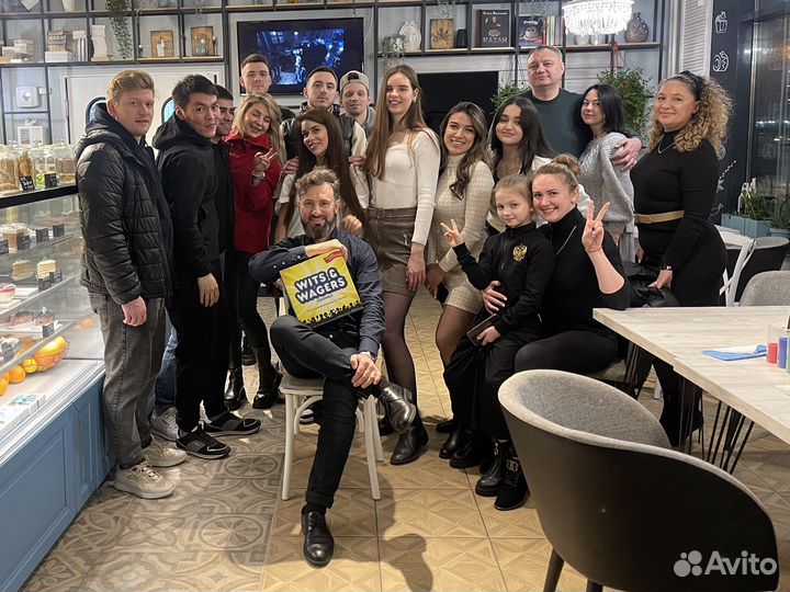 Ведущий настольных игр, игромастер