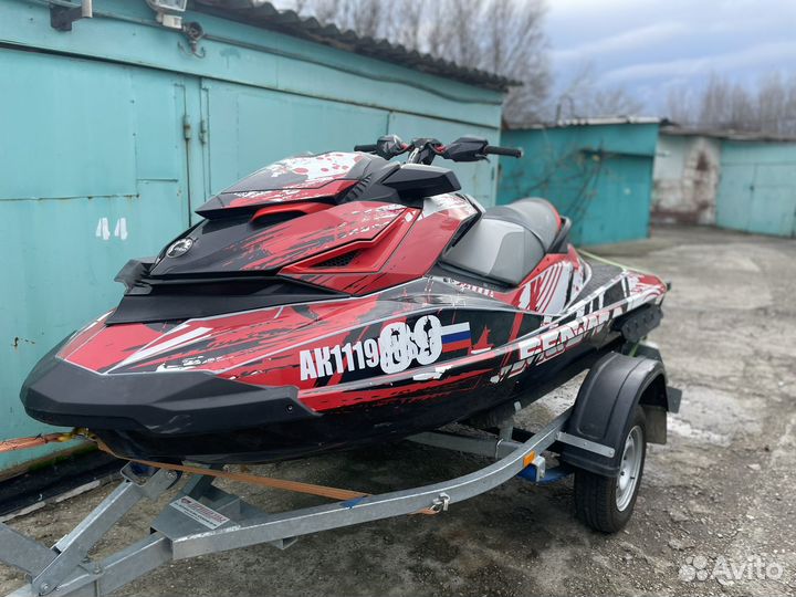 BRP RXP-300