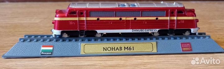 Модель поезда Дунайский экспресс