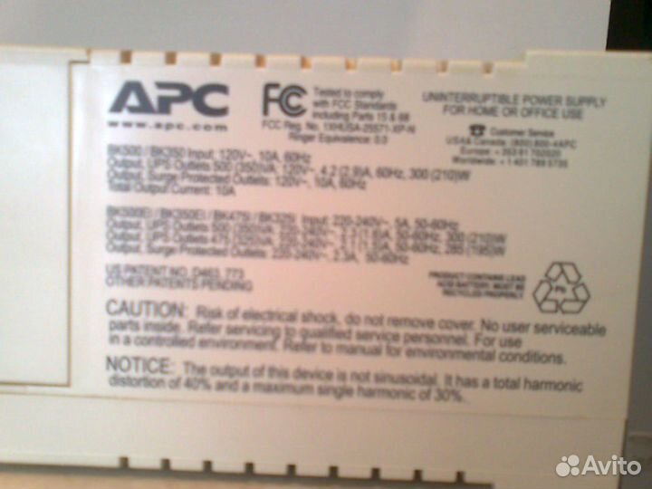 Бесперебойник APC apc
