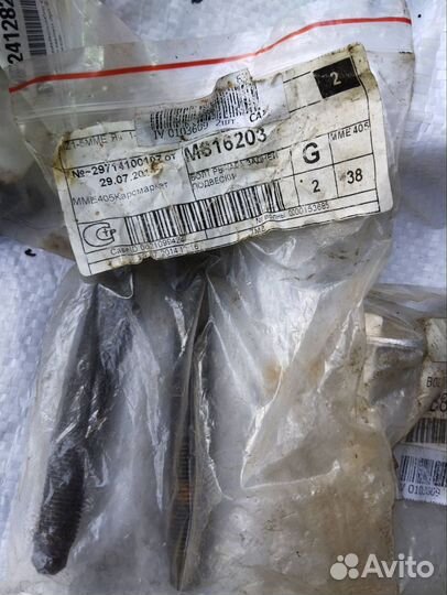 Болты подвески для митсубиси