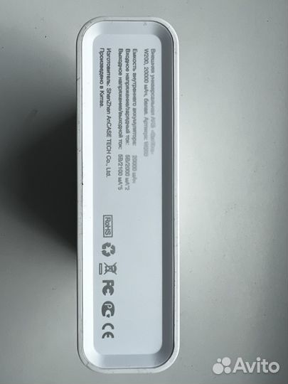 Портативный аккумулятор Gerffins W200, белый