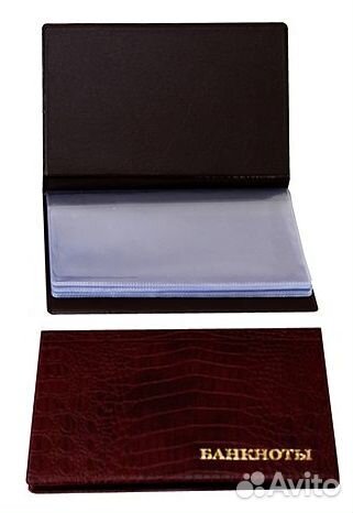 Альбом для банкнот 16 ячеек или 24 ячейки. Новый