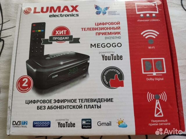 Приставка lumax зависла на заставке