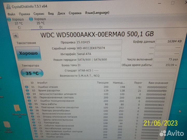 WD WD5000aakx 500GB