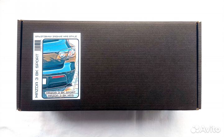 Брызговики MPS style Mazda 3 bk Sport-MPS