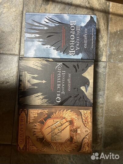 Современная литература