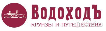 Мойщик посуды на пассажирский теплоход
