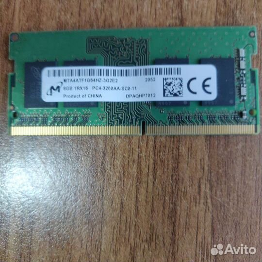 Оперативная память ddr4 8gb sodimm 3200