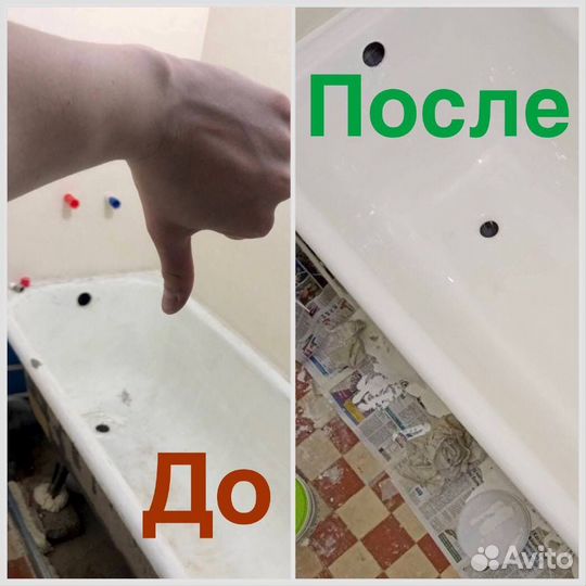 Реставрация ванн жидким акрилом, частный мастер
