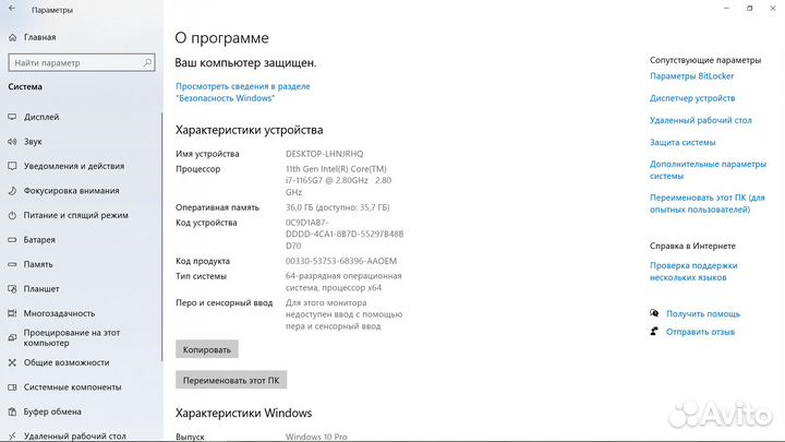 Ноутбук intel core i7