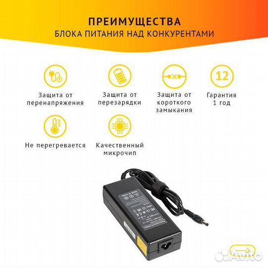 Блок питания Acer PA-1131-07