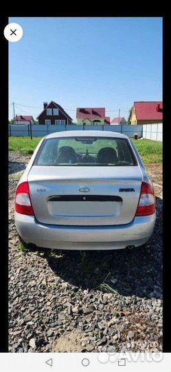LADA kalina запчасти