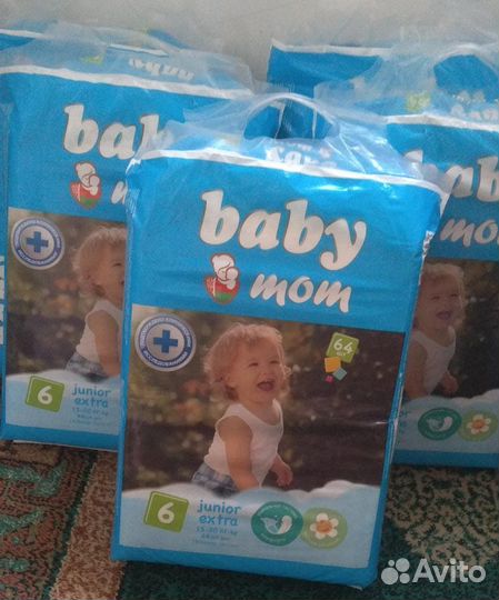 Подгузники