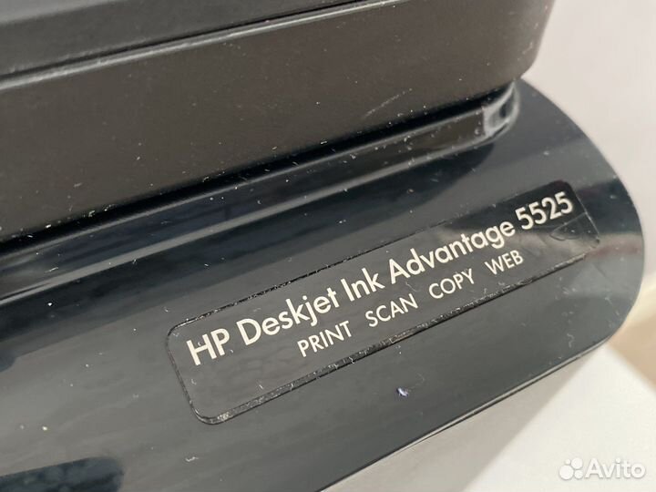 Мфу HP deskjet Advantage 5525