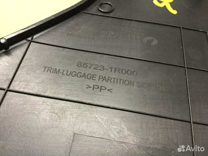 Обшивка багажника правая Хундай Солярис с 2010г