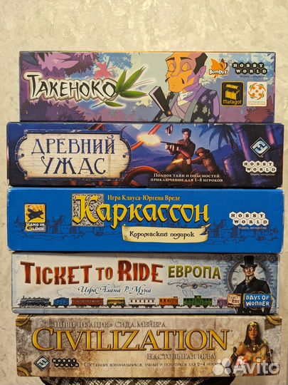 Древний ужас,Цивилизация,Такеноко,Каркассон