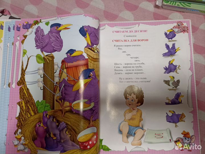 Новый учебник математика