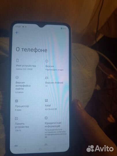 realme C33, 4/128 ГБ