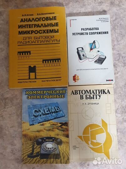 Справочная информация по электронике и фотографии