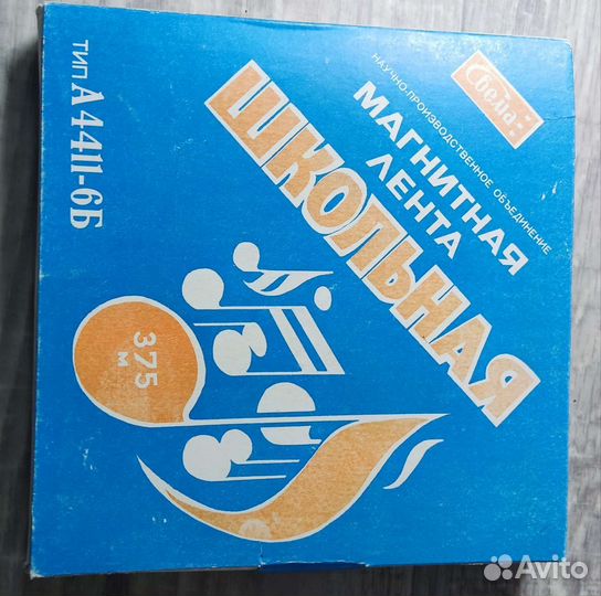 Магнитная лента катушка бобина