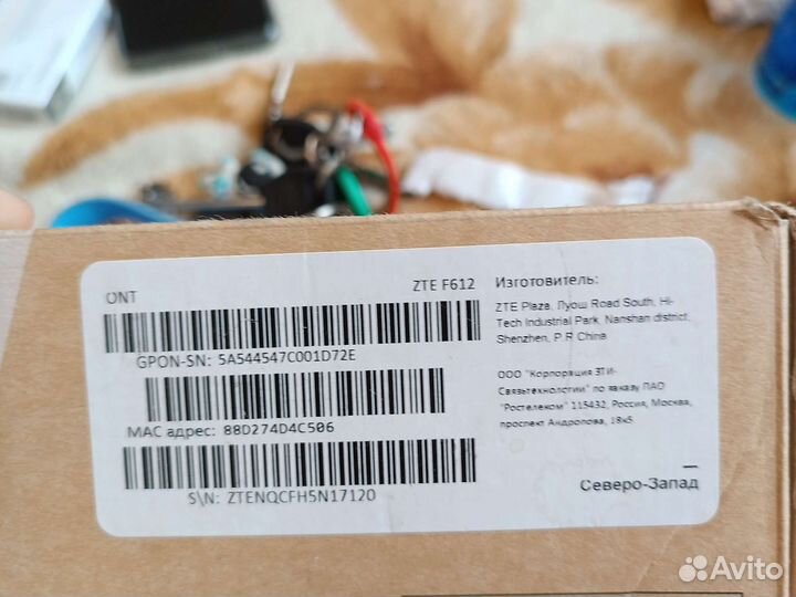 Wifi роутер ростелеком оптический