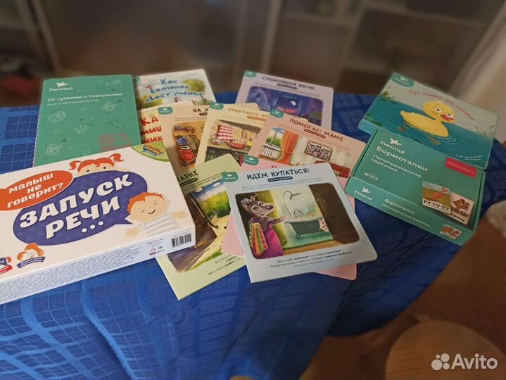 Набор для запуска и развития речи ребёнка