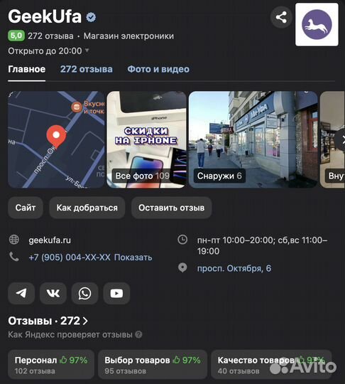 Стайлер Dyson Airwrap i.d. HS08 Red Velvet / Gold