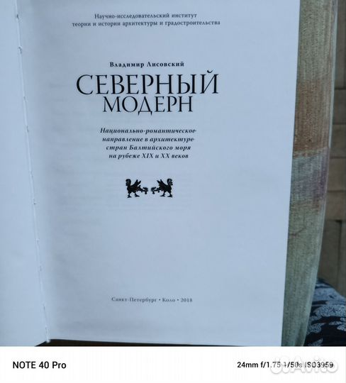 Книга твердый переплет, 520 страниц