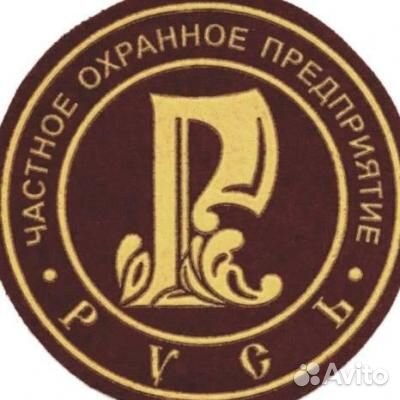 Требуются сотрудники охраны