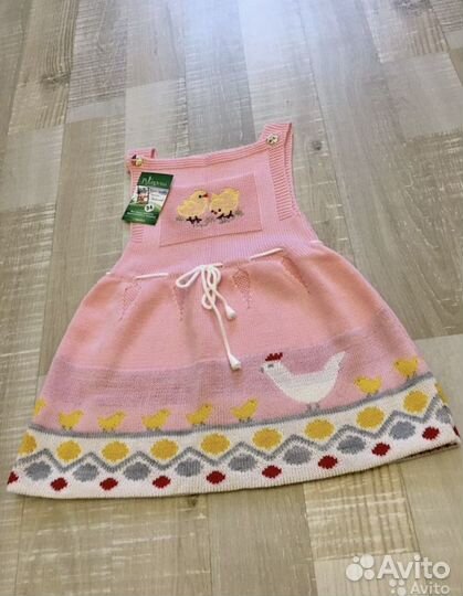 Сарафан и кофта