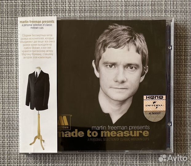 Martin Freeman - Made To Measure CD Rus