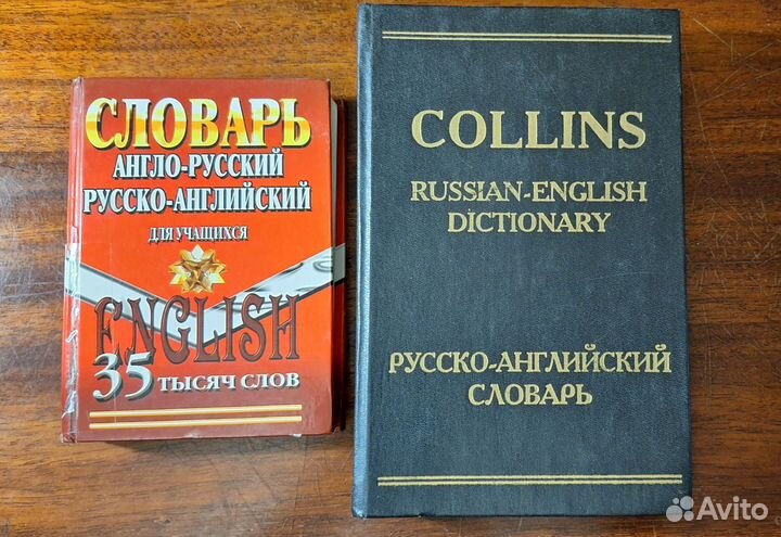 Книги для изучения английского языка