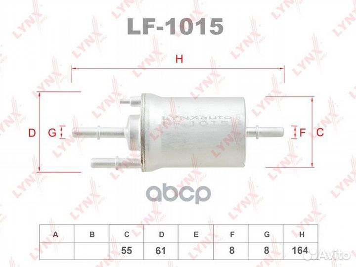 Фильтр топливный audi A3/TT, seat Leon/Toledo III