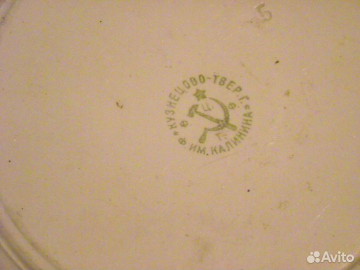 Старинная Тарелка