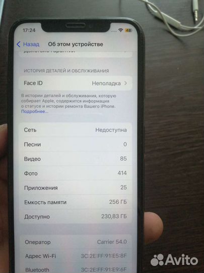 Телефон iPhone 10