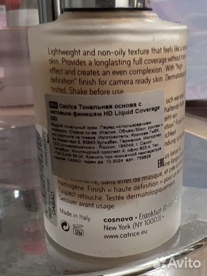 Тональный крем catrice