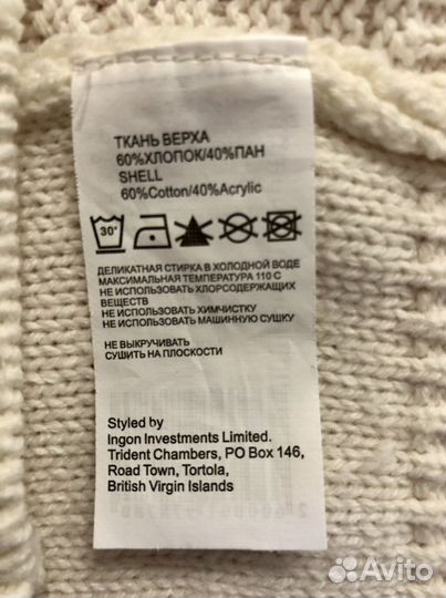 Пуловер школьный для девочки