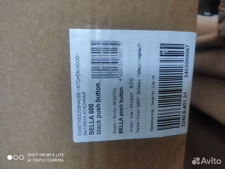 Вытяжка для кухни 60 см новая