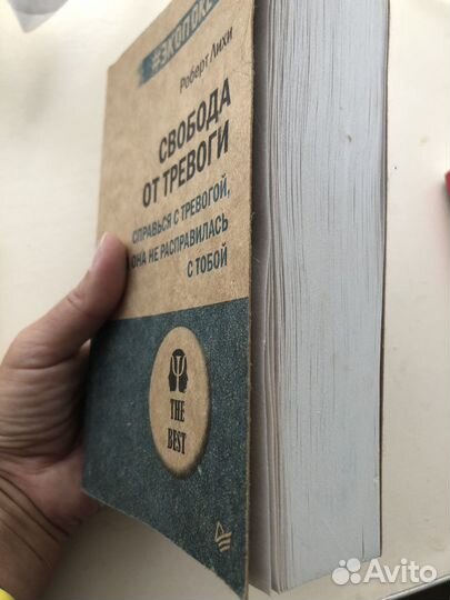 Книга