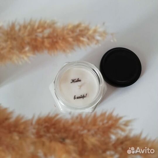 Свечи ручной работы с тайным посланием на заказ