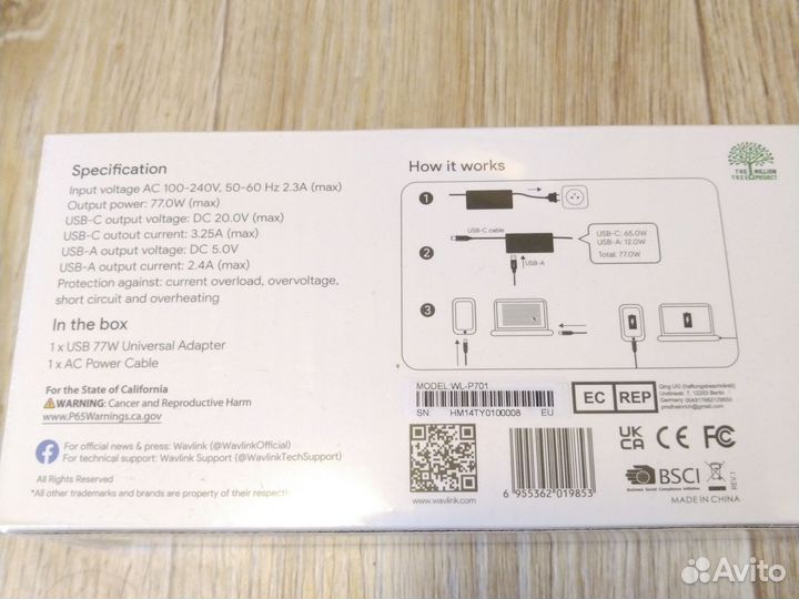 Блок питания для ноутбука