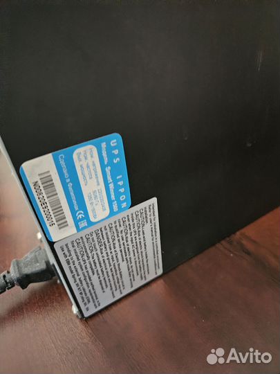 Ups Ippon SMART winner 1500