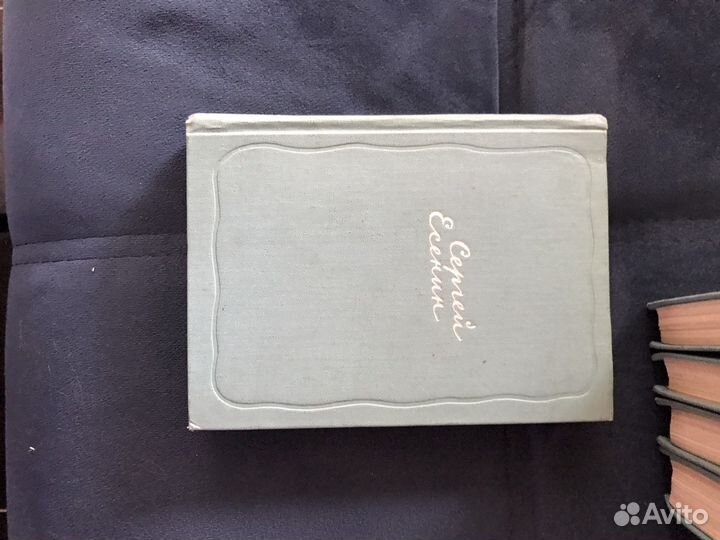 Есенин сборник сочинений