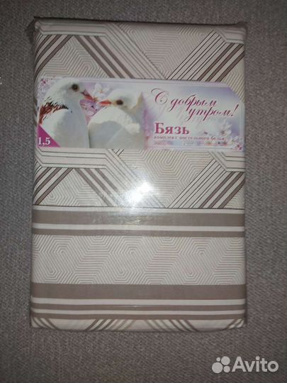 Постельное белье новое