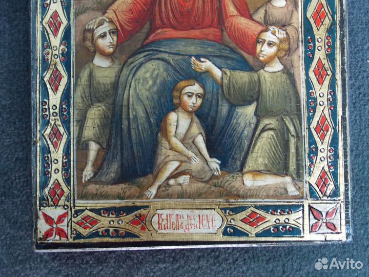 Икона - Благославение детей