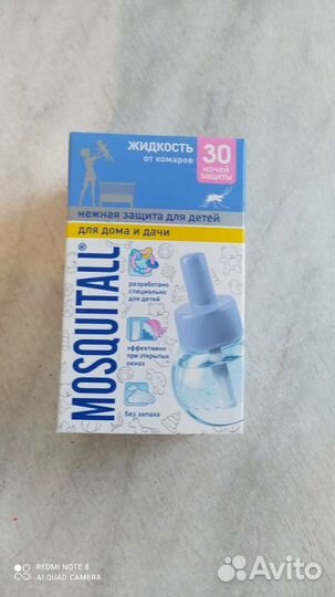 Жидкость от комаров