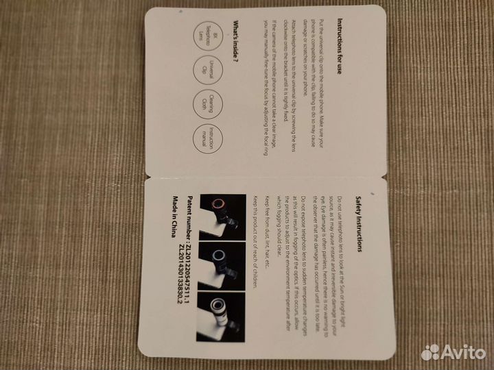 Объектив-линза Lieqi