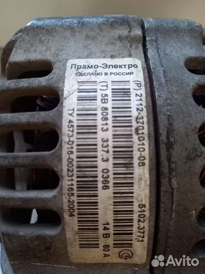 Генератор от компании прамо