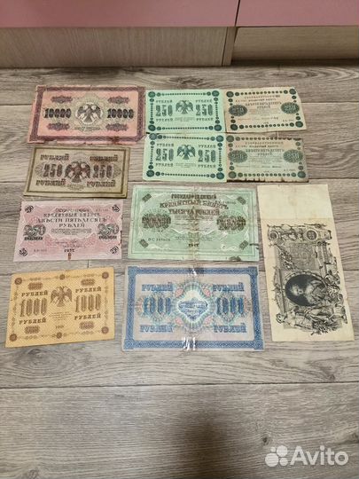 Старинные бумажные деньги, банкноты